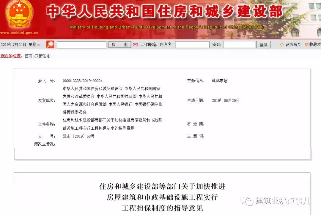 別了，投標(biāo)報(bào)名！再見(jiàn)，投標(biāo) / 履約 / 質(zhì)量 / 農(nóng)(圖4)