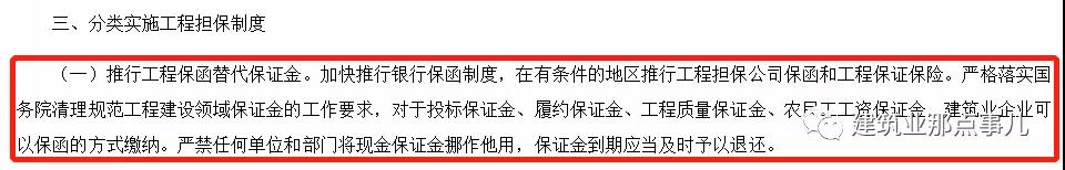 別了，投標(biāo)報(bào)名！再見(jiàn)，投標(biāo) / 履約 / 質(zhì)量 / 農(nóng)(圖5)