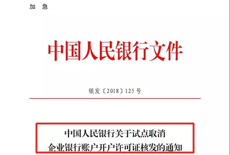 剛剛，國家正式取消一個證！7月22日起，這樣轉(zhuǎn)(圖4)