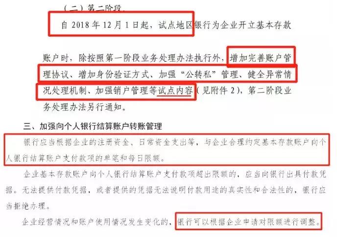 剛剛，國家正式取消一個證！7月22日起，這樣轉(zhuǎn)(圖5)