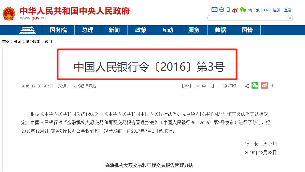 剛剛，國家正式取消一個證！7月22日起，這樣轉(zhuǎn)(圖6)